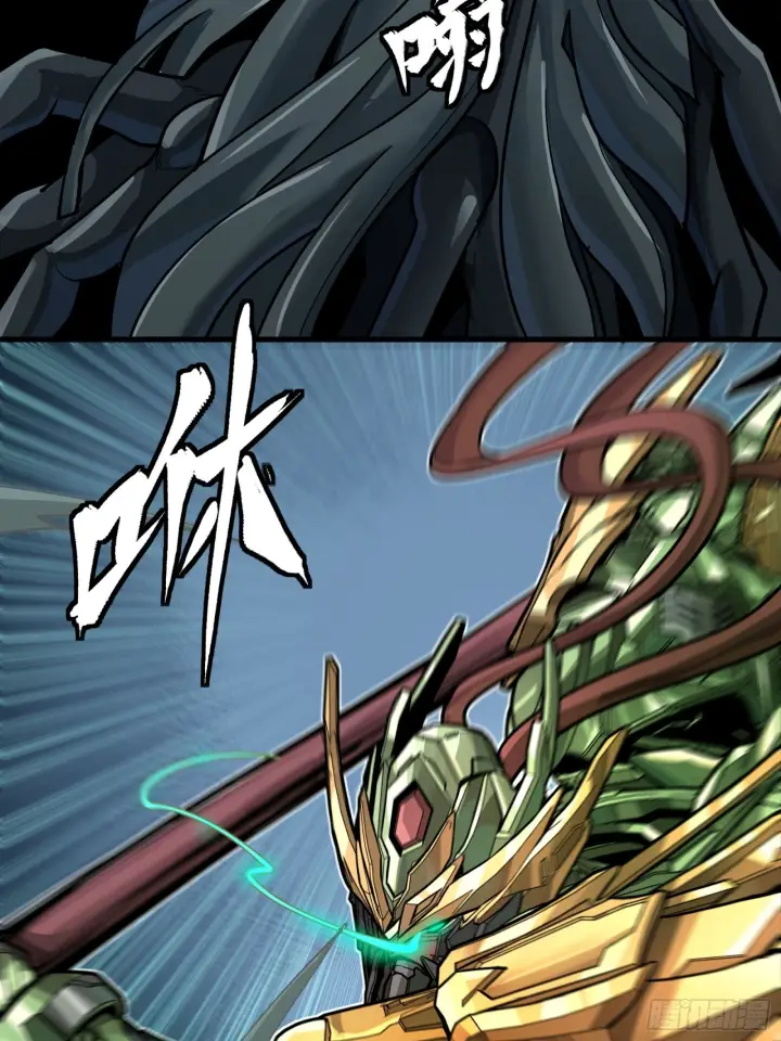 漫画《星甲魂将传》297 圣阶对圣阶第40张图