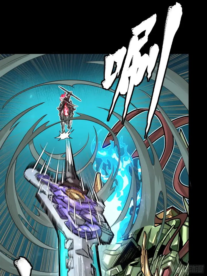 漫画《星甲魂将传》297 圣阶对圣阶第44张图
