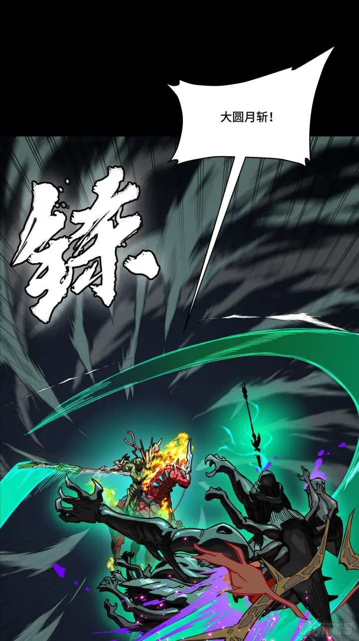 漫画《星甲魂将传》297 圣阶对圣阶第48张图
