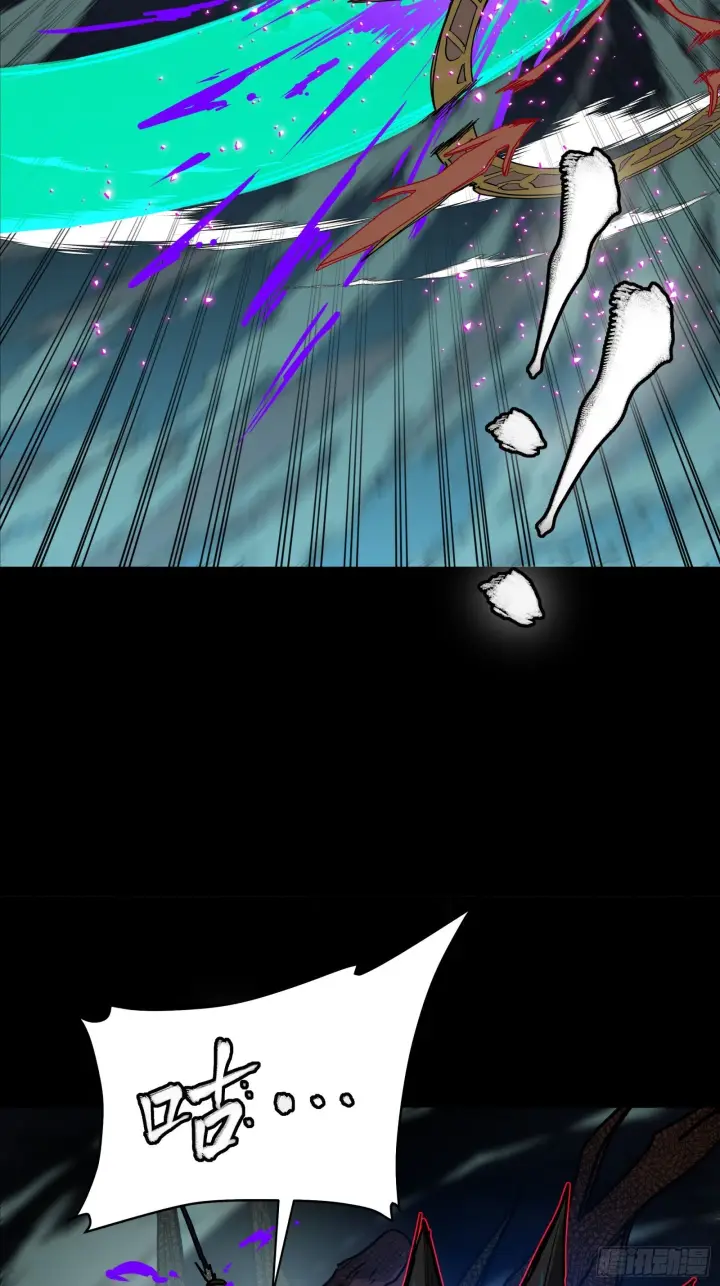 漫画《星甲魂将传》297 圣阶对圣阶第49张图