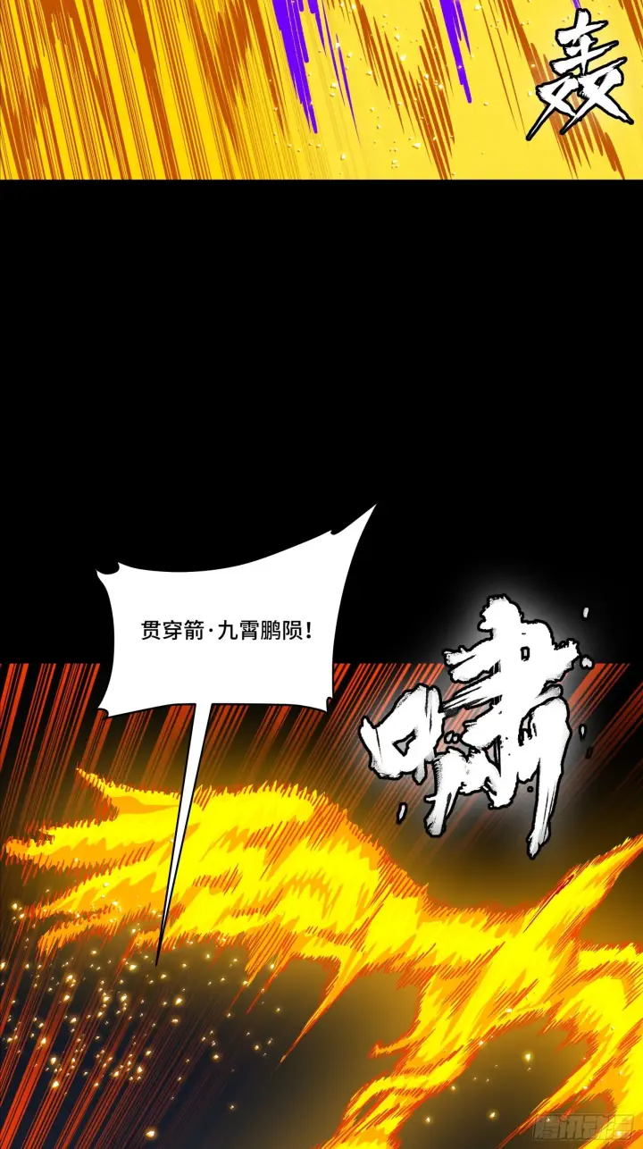 漫画《星甲魂将传》297 圣阶对圣阶第55张图