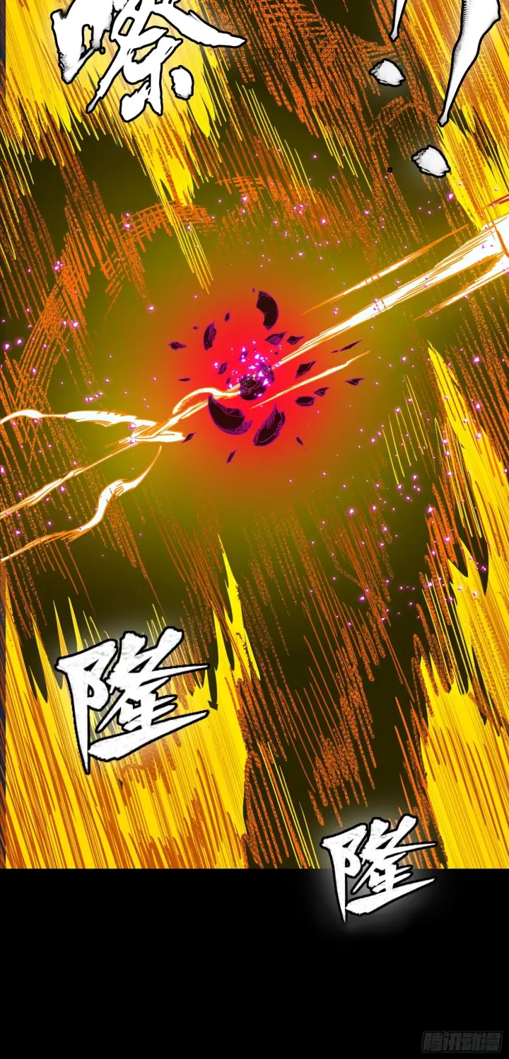 漫画《星甲魂将传》297 圣阶对圣阶第57张图
