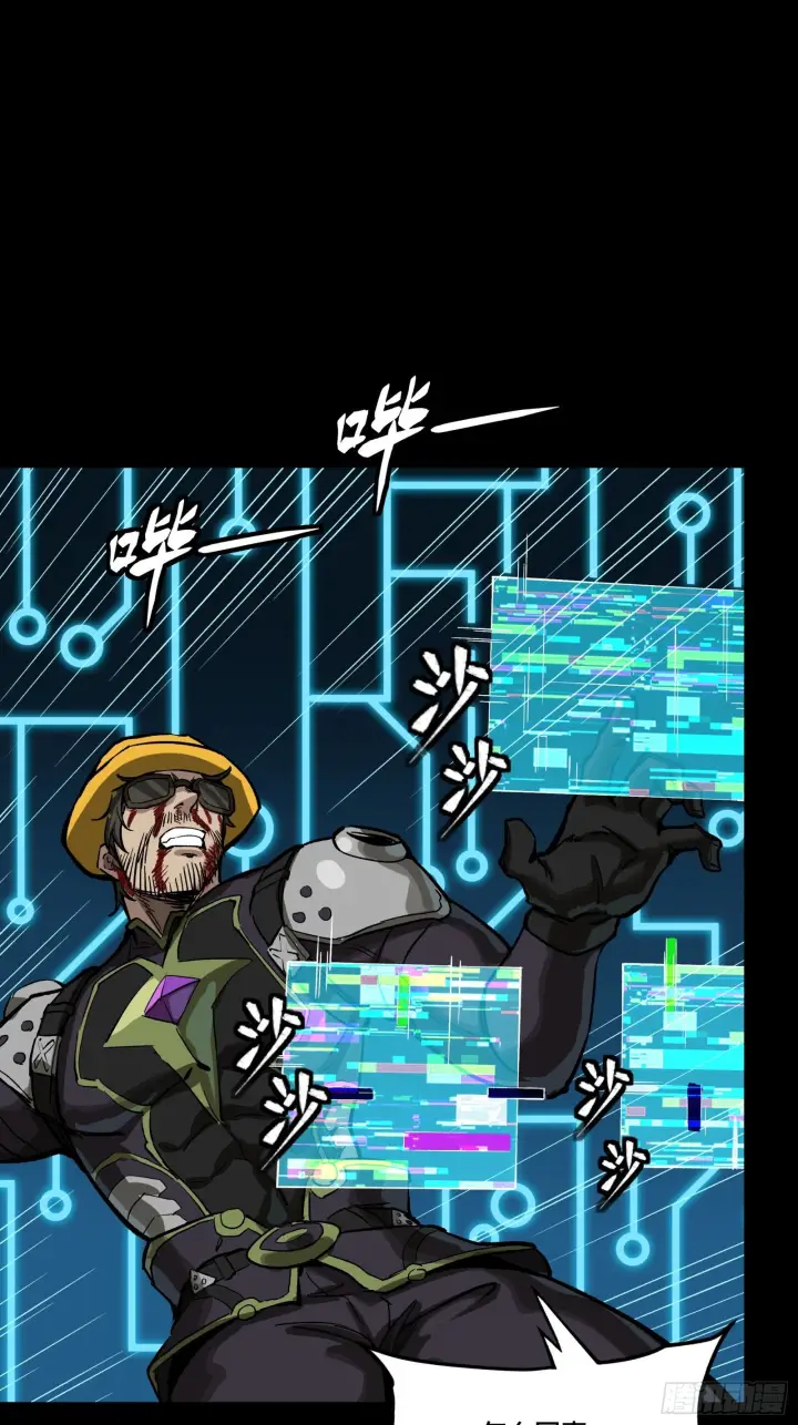 漫画《星甲魂将传》297 圣阶对圣阶第64张图