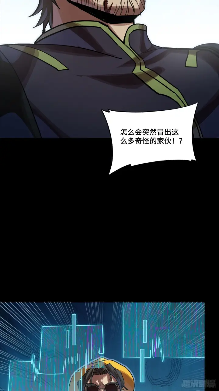 漫画《星甲魂将传》297 圣阶对圣阶第69张图