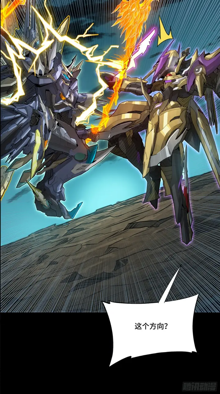 漫画《星甲魂将传》297 圣阶对圣阶第71张图