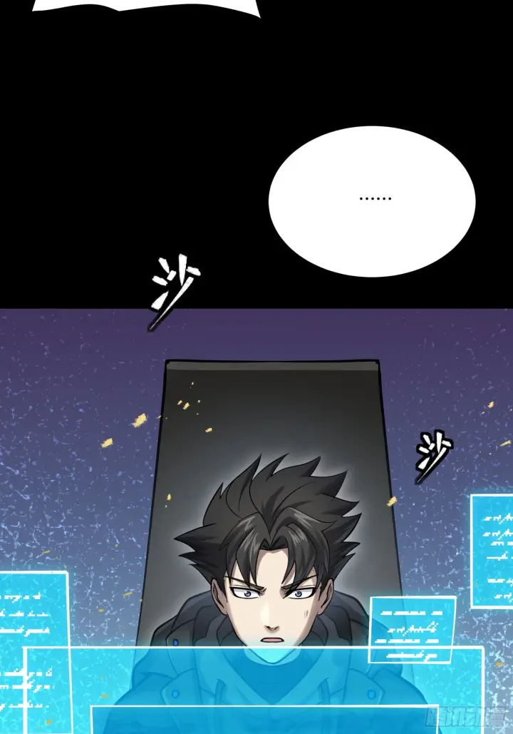 漫画《星甲魂将传》297 圣阶对圣阶第8张图