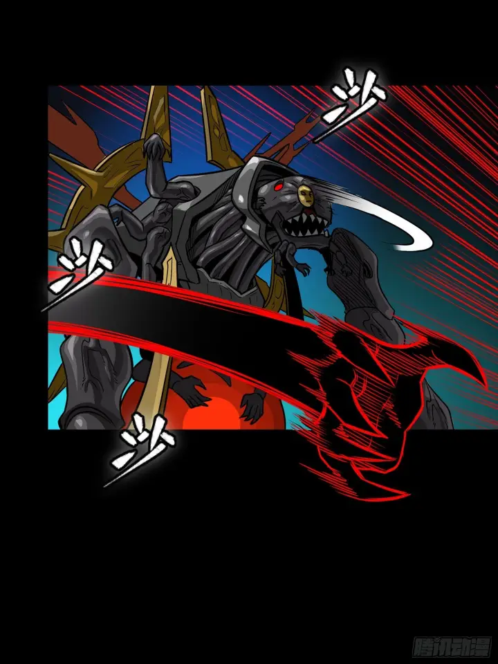 漫画《星甲魂将传》298 两个武圣第13张图