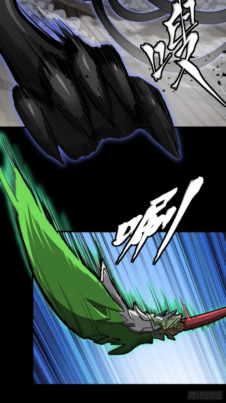 漫画《星甲魂将传》298 两个武圣第22张图