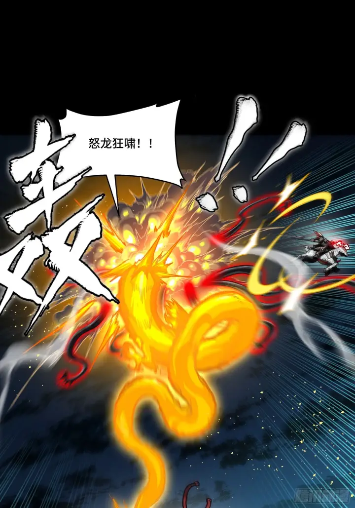 漫画《星甲魂将传》298 两个武圣第26张图