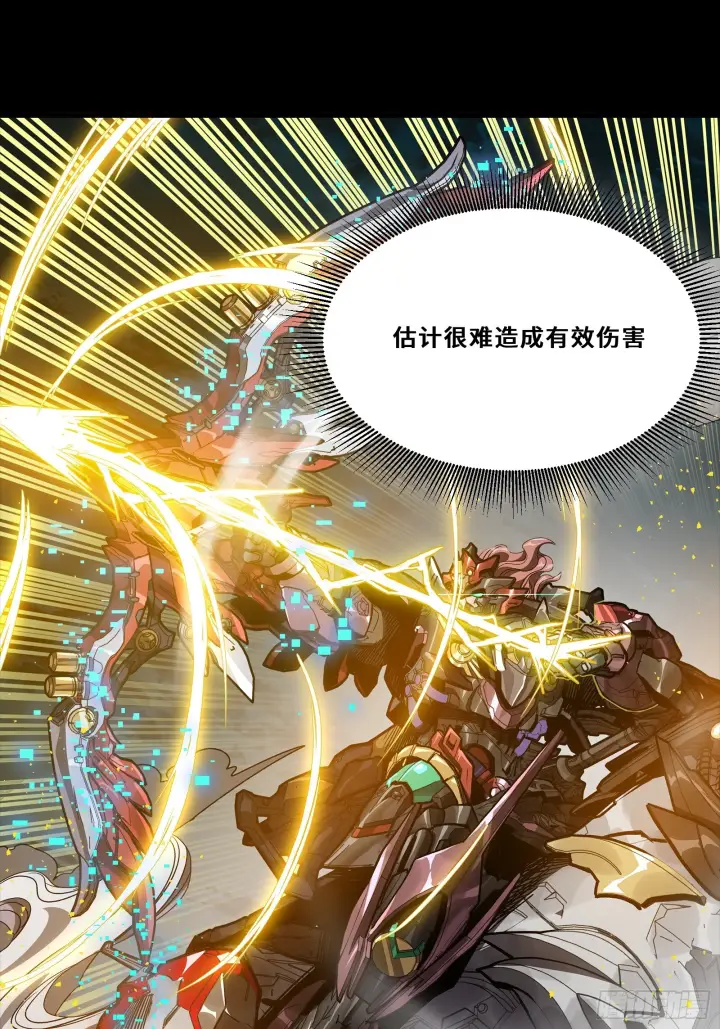 漫画《星甲魂将传》298 两个武圣第30张图