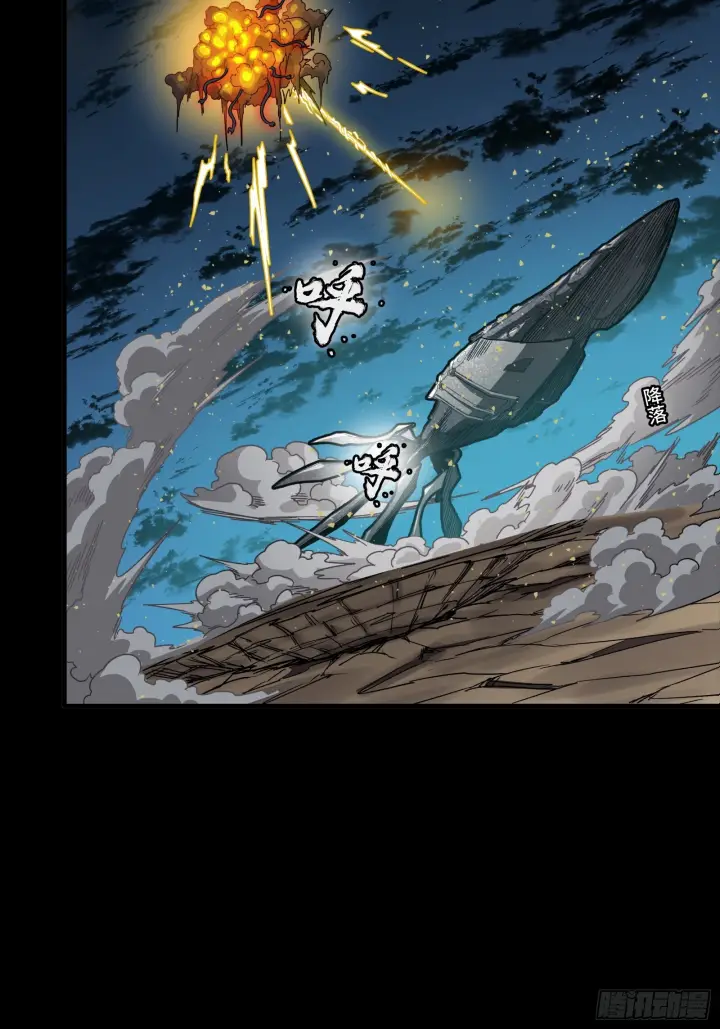 漫画《星甲魂将传》298 两个武圣第34张图