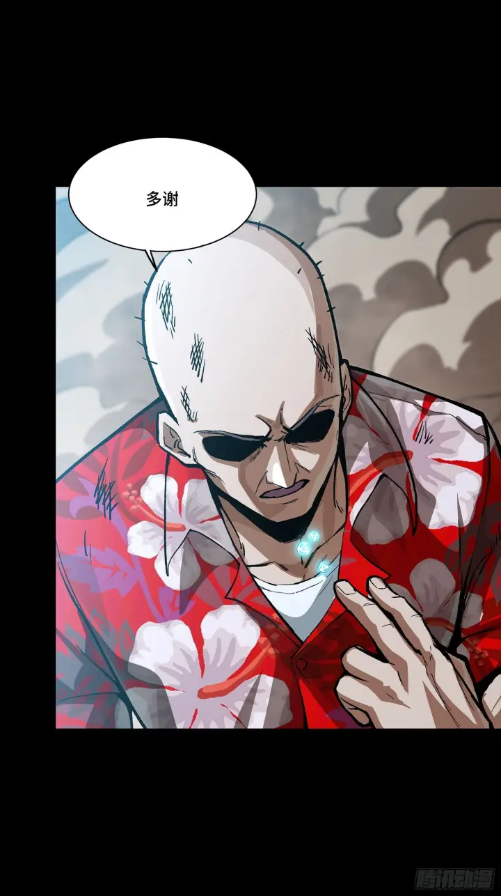 漫画《星甲魂将传》298 两个武圣第39张图