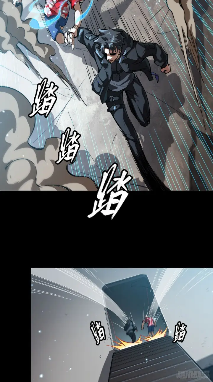 漫画《星甲魂将传》298 两个武圣第42张图
