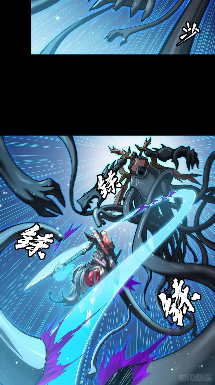 漫画《星甲魂将传》298 两个武圣第45张图