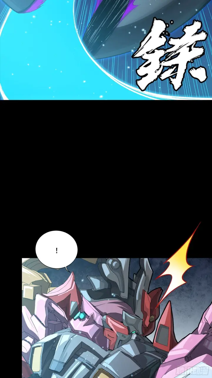 漫画《星甲魂将传》298 两个武圣第46张图