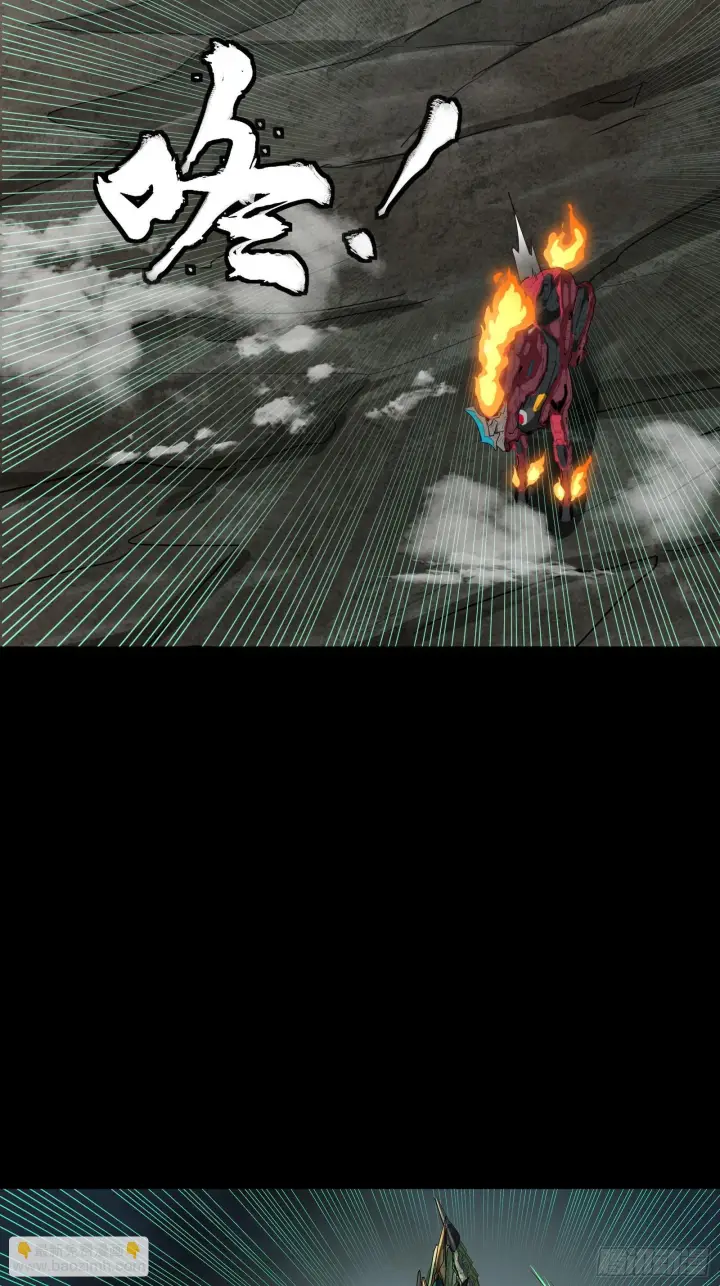 漫画《星甲魂将传》298 两个武圣第53张图