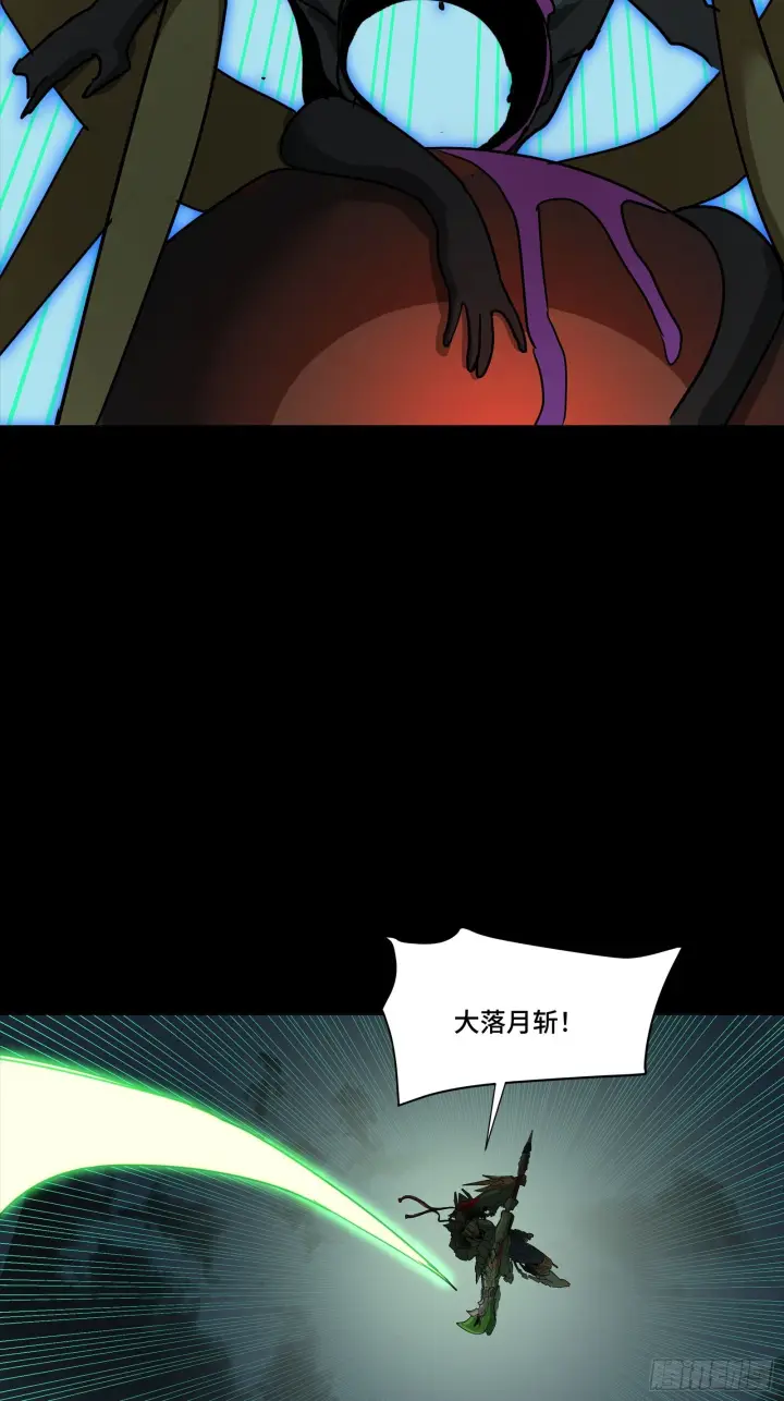 漫画《星甲魂将传》298 两个武圣第55张图