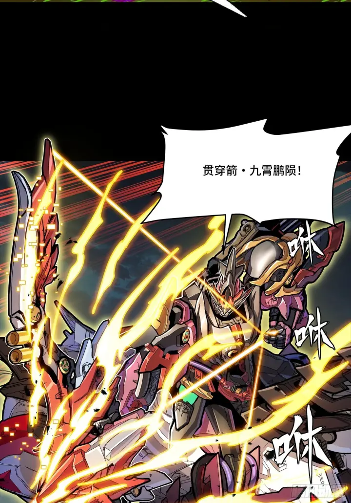 漫画《星甲魂将传》298 两个武圣第59张图