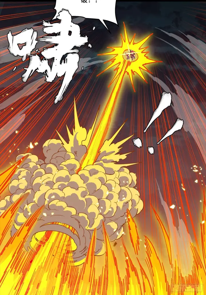 漫画《星甲魂将传》298 两个武圣第61张图