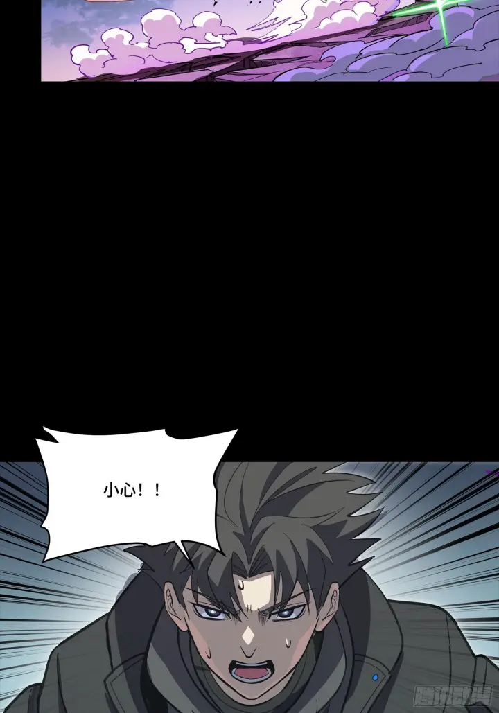漫画《星甲魂将传》298 两个武圣第65张图