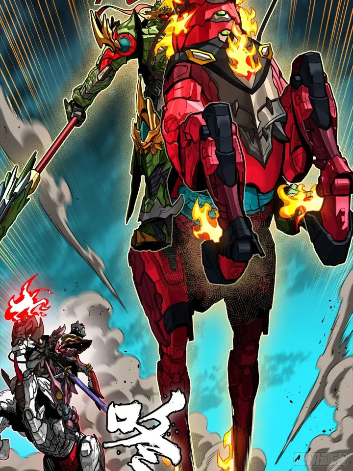 漫画《星甲魂将传》298 两个武圣第9张图