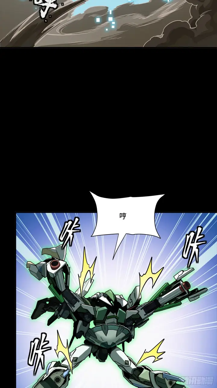 漫画《星甲魂将传》299 吕蒙战三英第12张图