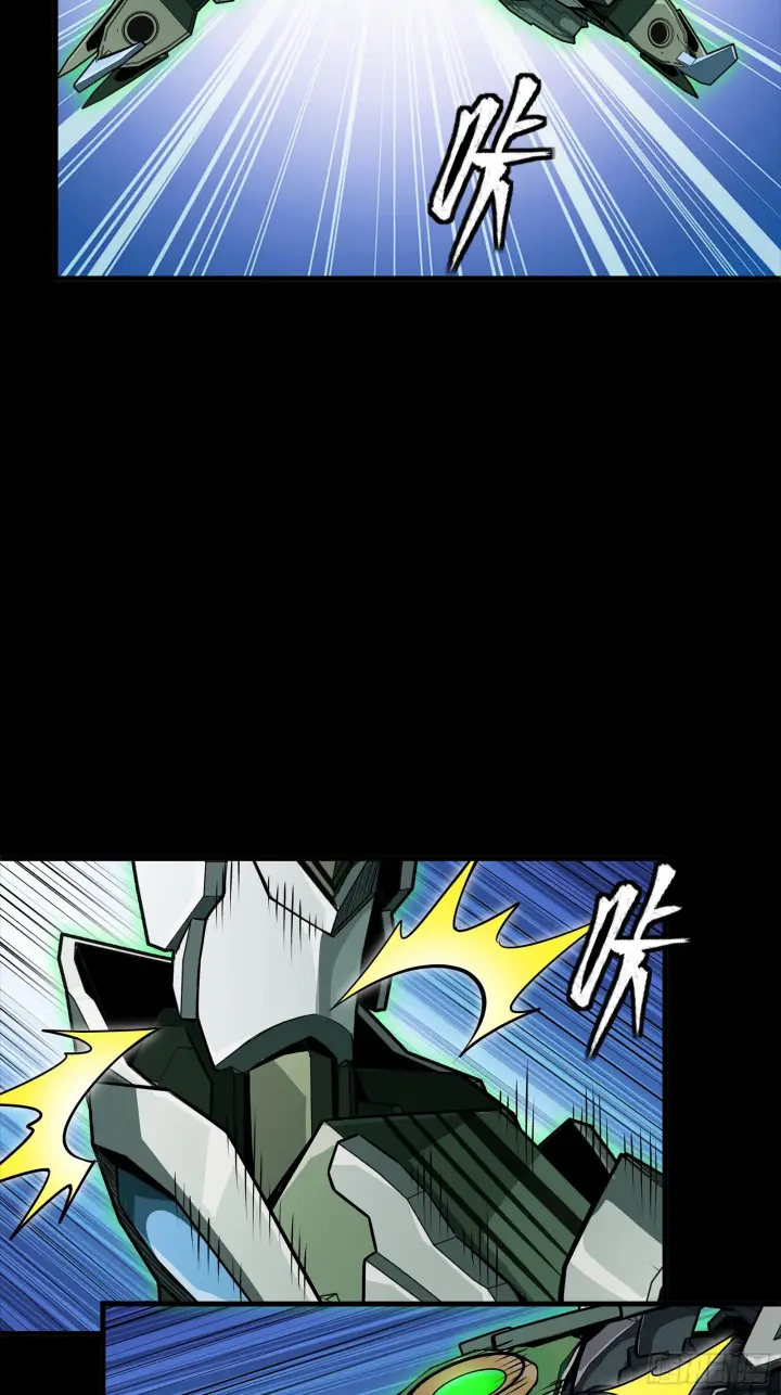 漫画《星甲魂将传》299 吕蒙战三英第13张图