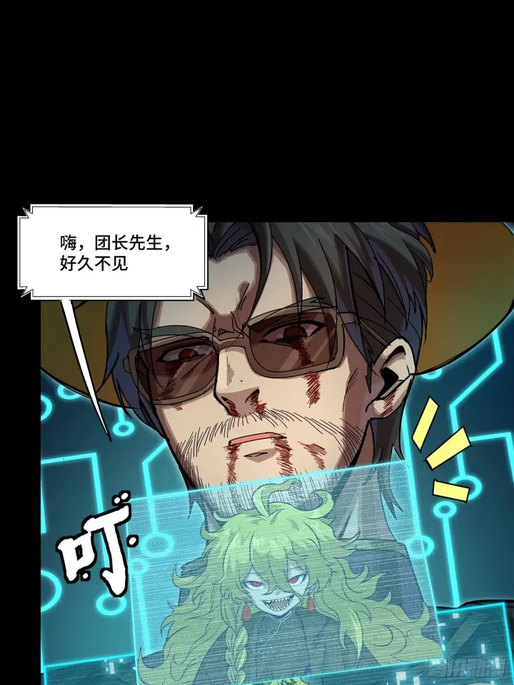 漫画《星甲魂将传》299 吕蒙战三英第20张图