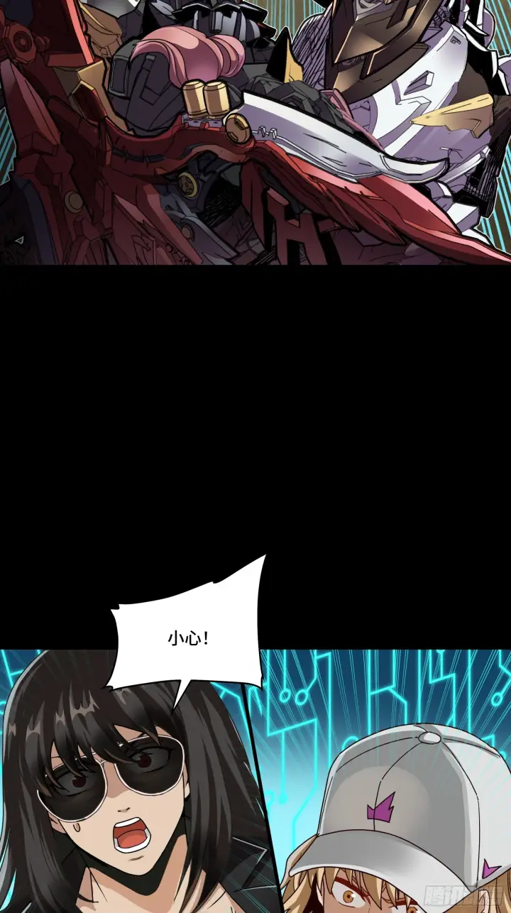 漫画《星甲魂将传》299 吕蒙战三英第31张图