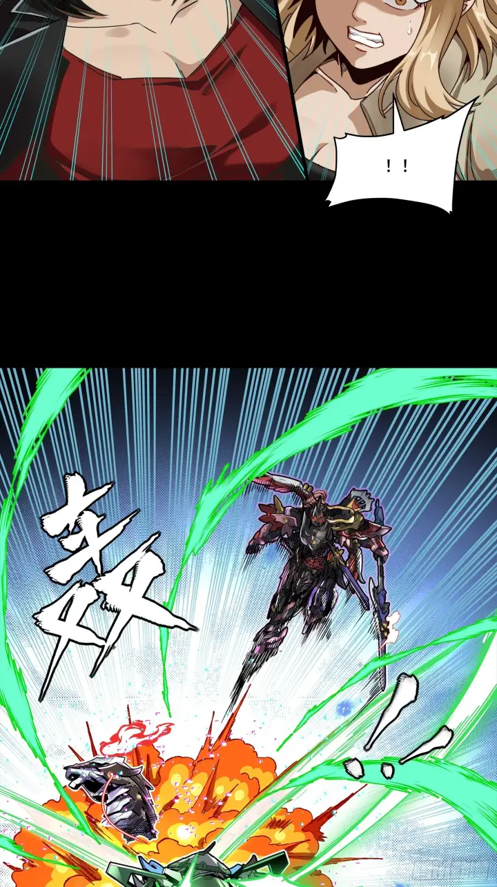 漫画《星甲魂将传》299 吕蒙战三英第32张图