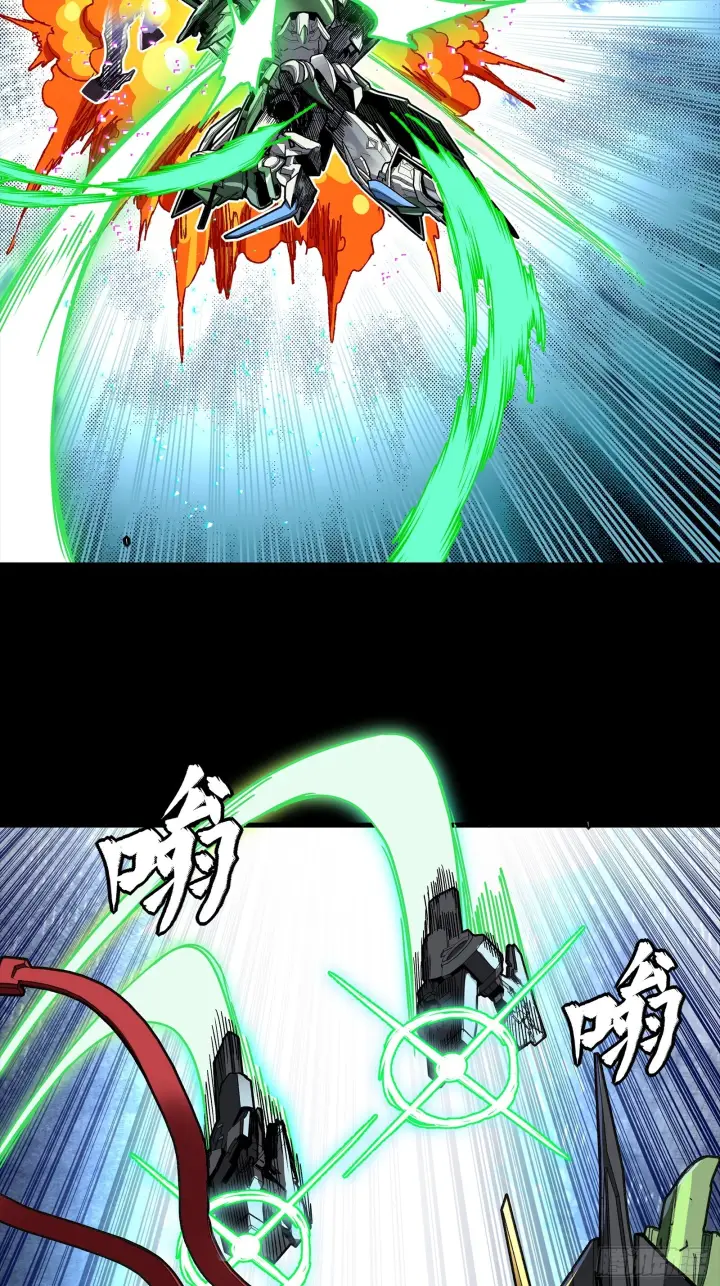 漫画《星甲魂将传》299 吕蒙战三英第33张图