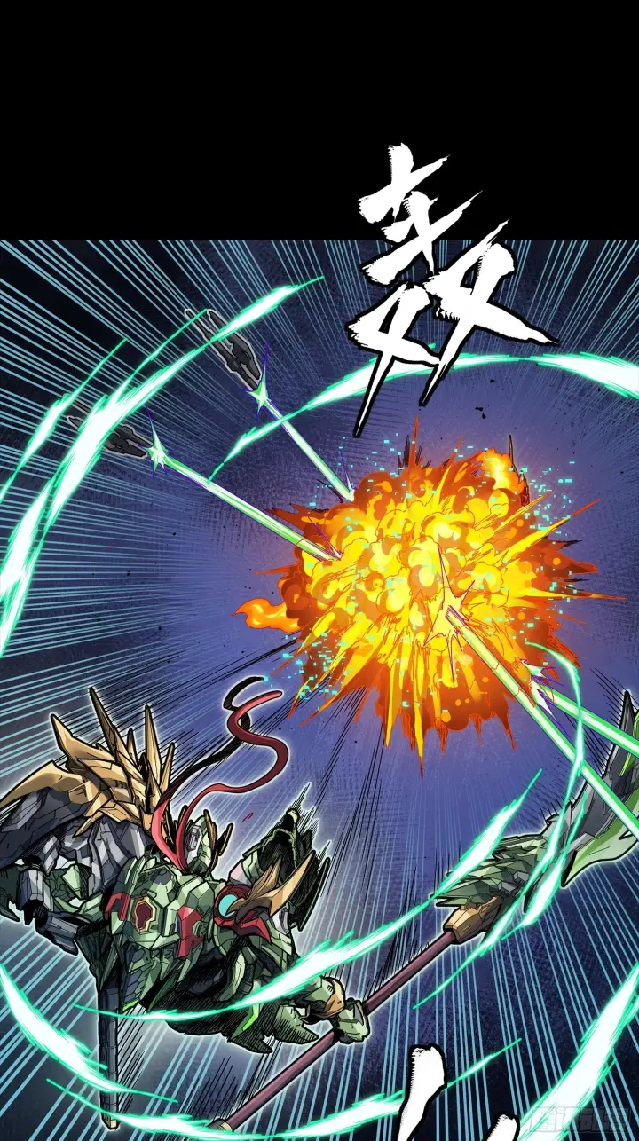 漫画《星甲魂将传》299 吕蒙战三英第35张图