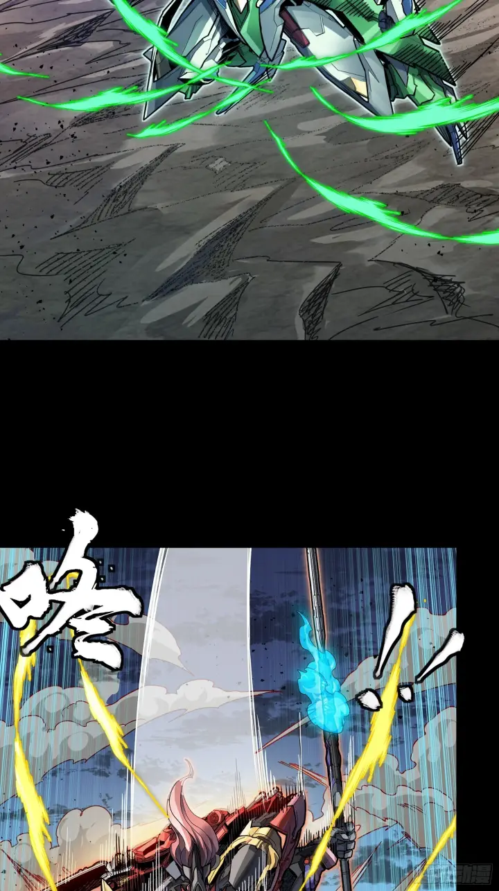漫画《星甲魂将传》299 吕蒙战三英第37张图