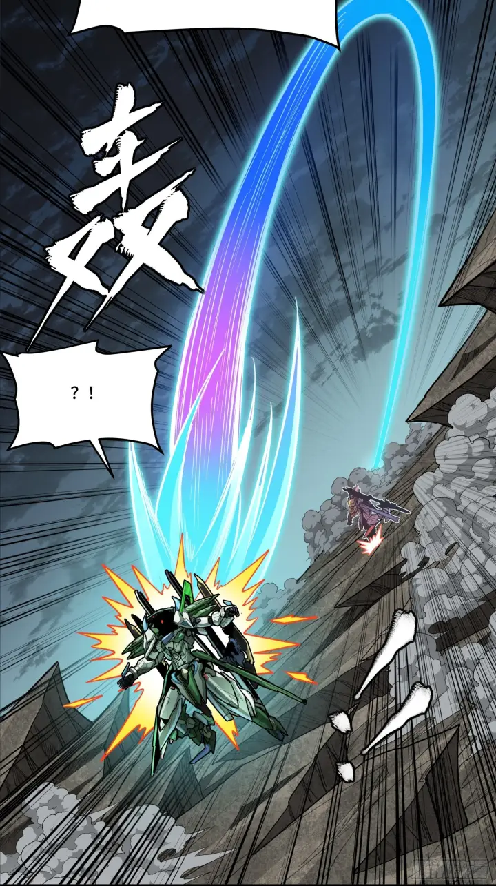 漫画《星甲魂将传》299 吕蒙战三英第41张图