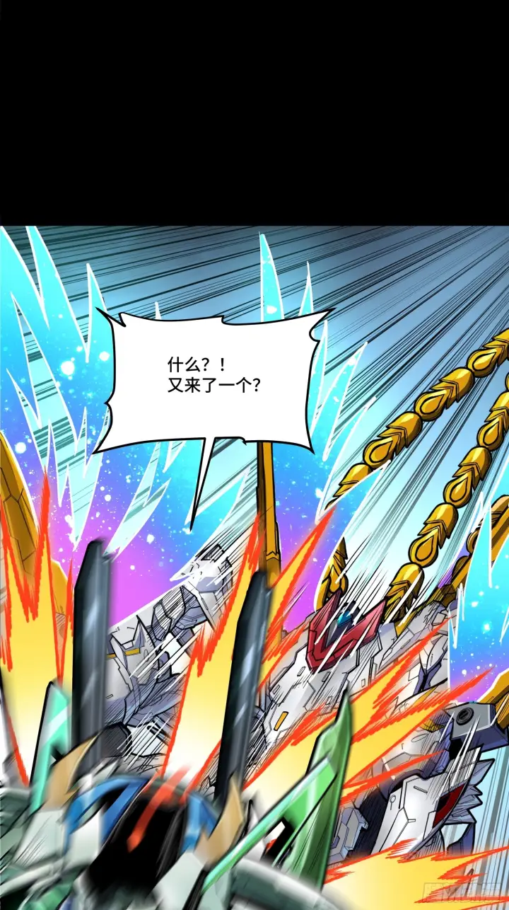 漫画《星甲魂将传》299 吕蒙战三英第42张图