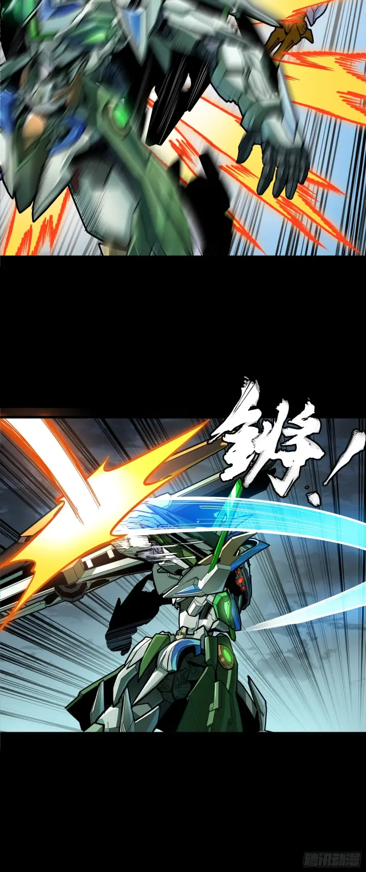 漫画《星甲魂将传》299 吕蒙战三英第43张图