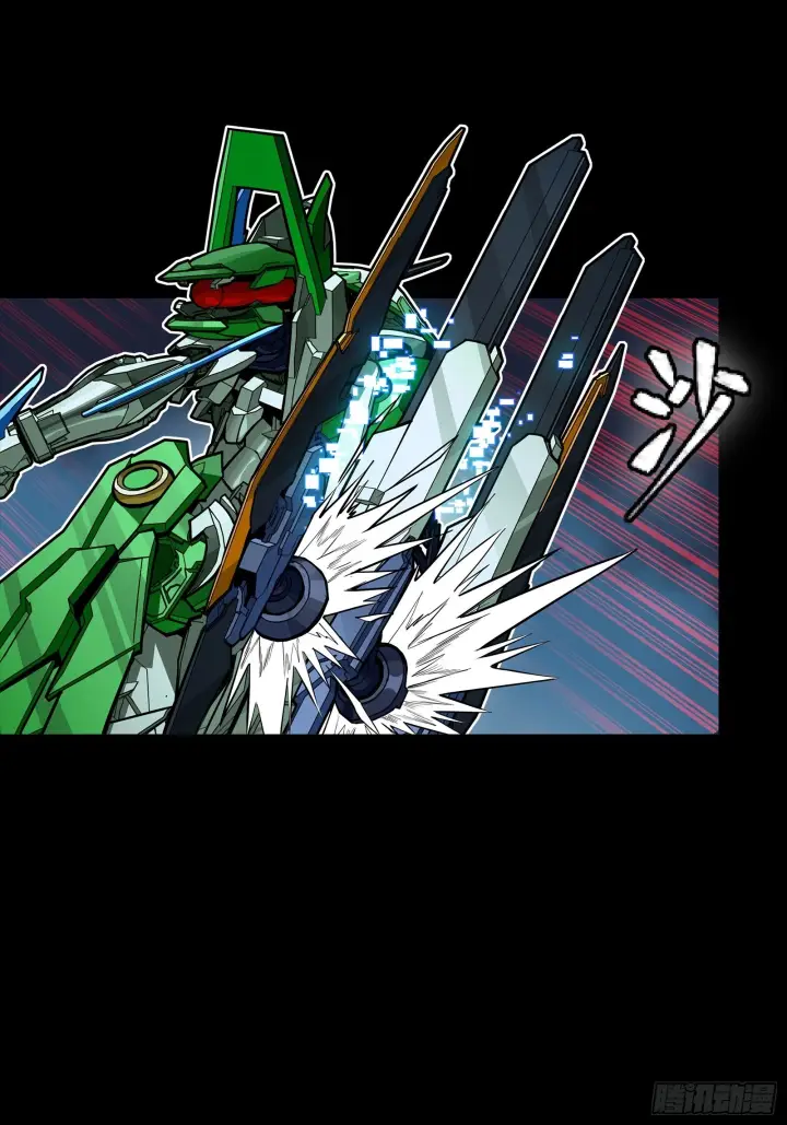 漫画《星甲魂将传》300 白衣渡江第15张图