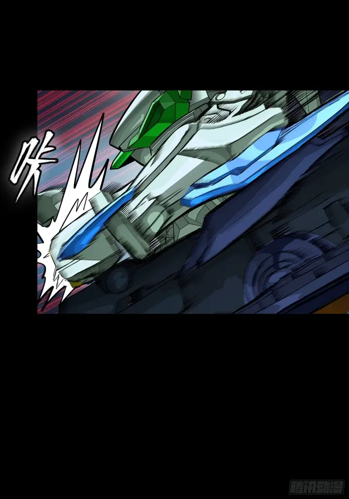 漫画《星甲魂将传》300 白衣渡江第16张图