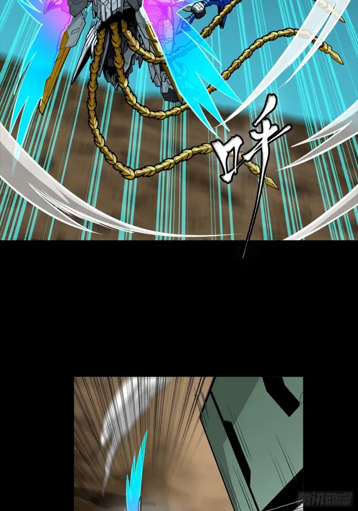 漫画《星甲魂将传》300 白衣渡江第25张图
