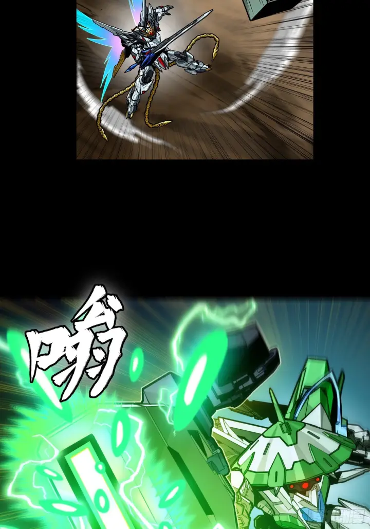 漫画《星甲魂将传》300 白衣渡江第26张图