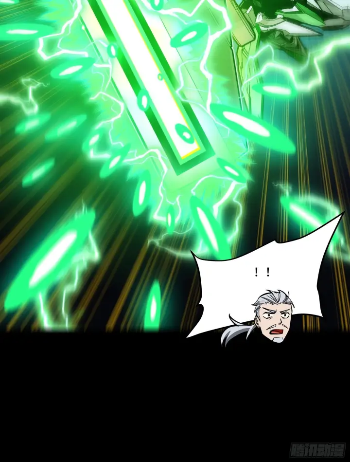 漫画《星甲魂将传》300 白衣渡江第27张图