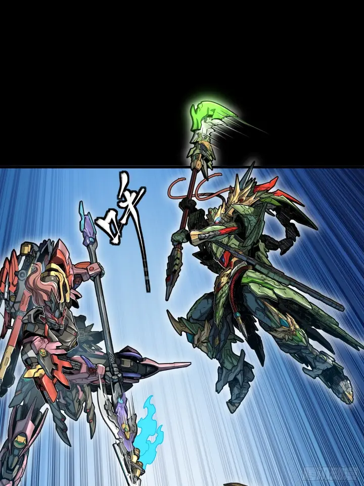 漫画《星甲魂将传》300 白衣渡江第33张图