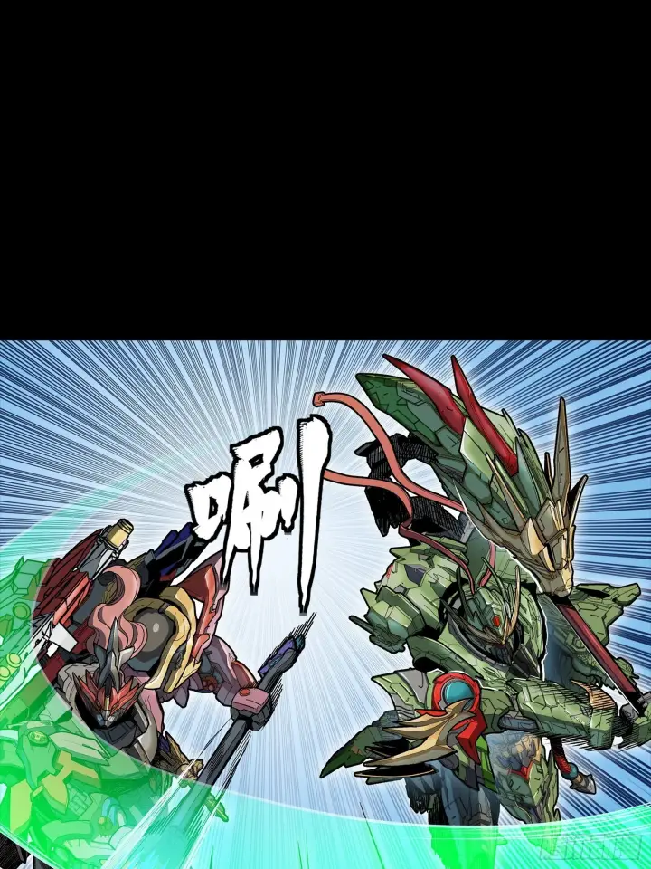漫画《星甲魂将传》300 白衣渡江第35张图