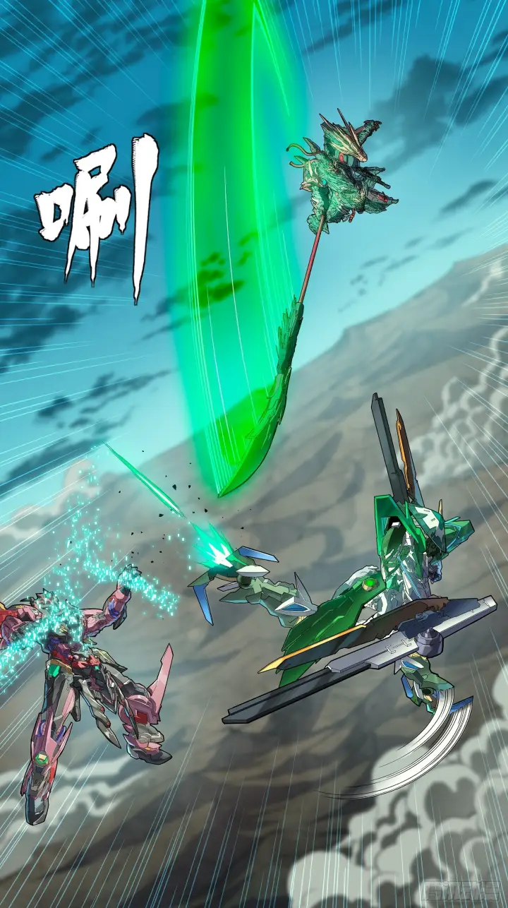 漫画《星甲魂将传》300 白衣渡江第44张图