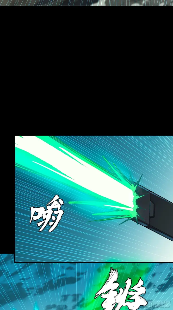 漫画《星甲魂将传》300 白衣渡江第45张图