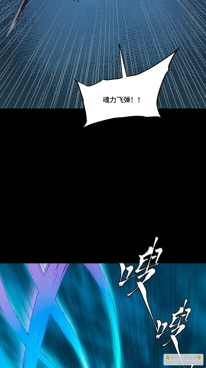 漫画《星甲魂将传》300 白衣渡江第48张图
