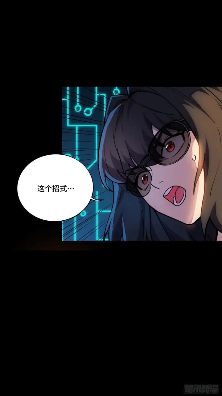 漫画《星甲魂将传》300 白衣渡江第50张图