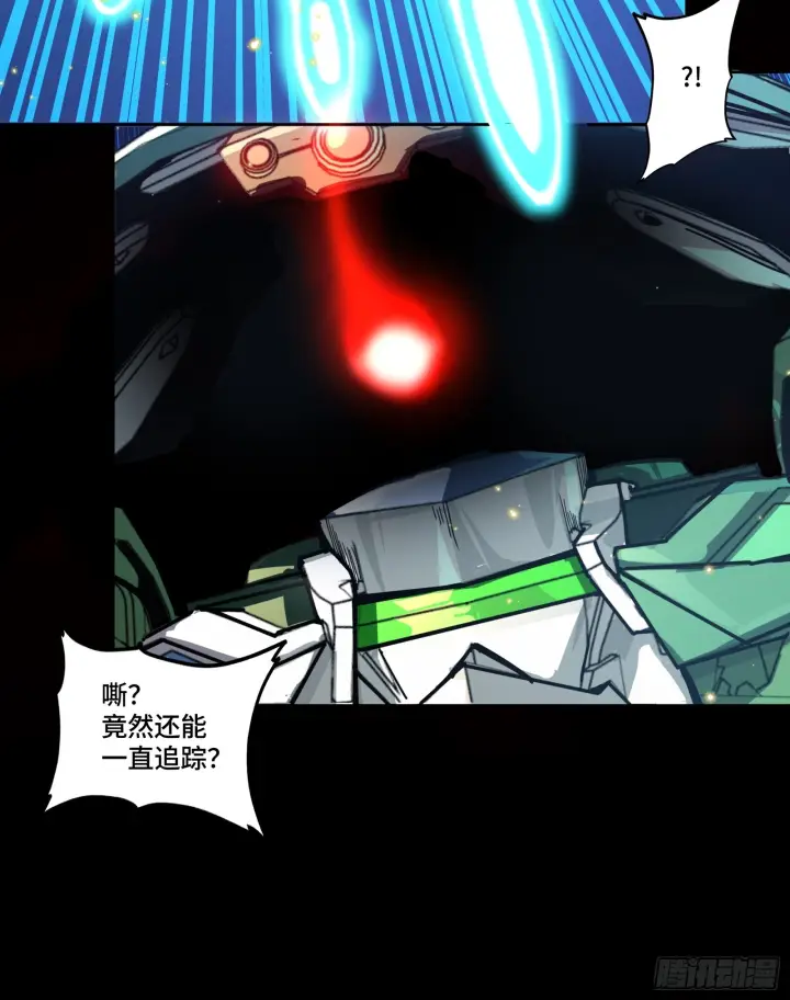 漫画《星甲魂将传》300 白衣渡江第57张图