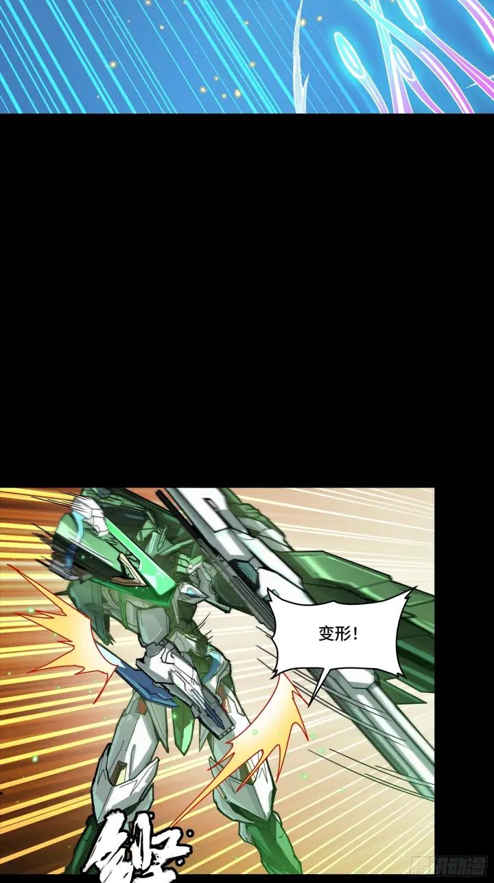 漫画《星甲魂将传》300 白衣渡江第59张图
