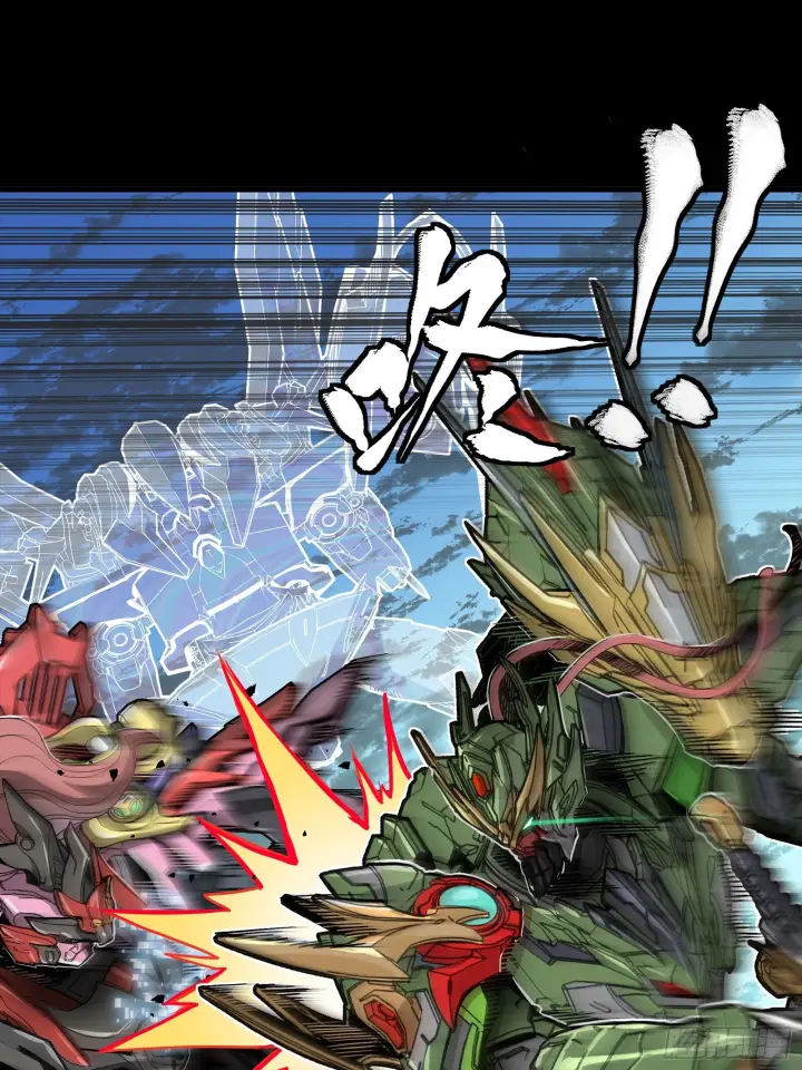 漫画《星甲魂将传》301 真 ▪ 天魔解体第17张图